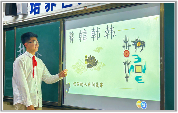 图片5：拆解家族姓氏.png