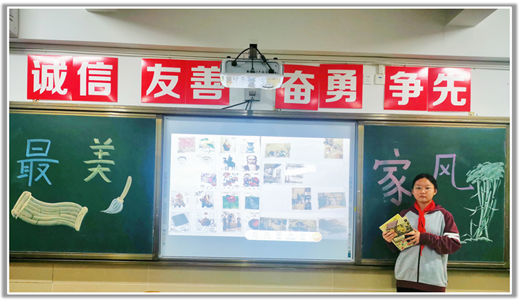 图片10： 一册邮票的故事.png