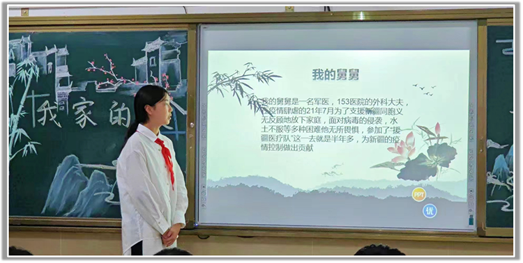 图片11： 家族成员无私奉献的感人事迹.png