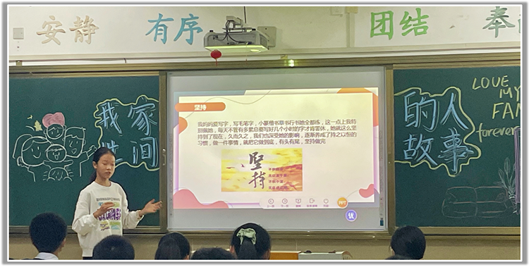 图片12： 父母身上闪闪发光的美好品质.png