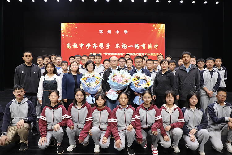 图片5：合影留念.JPG
