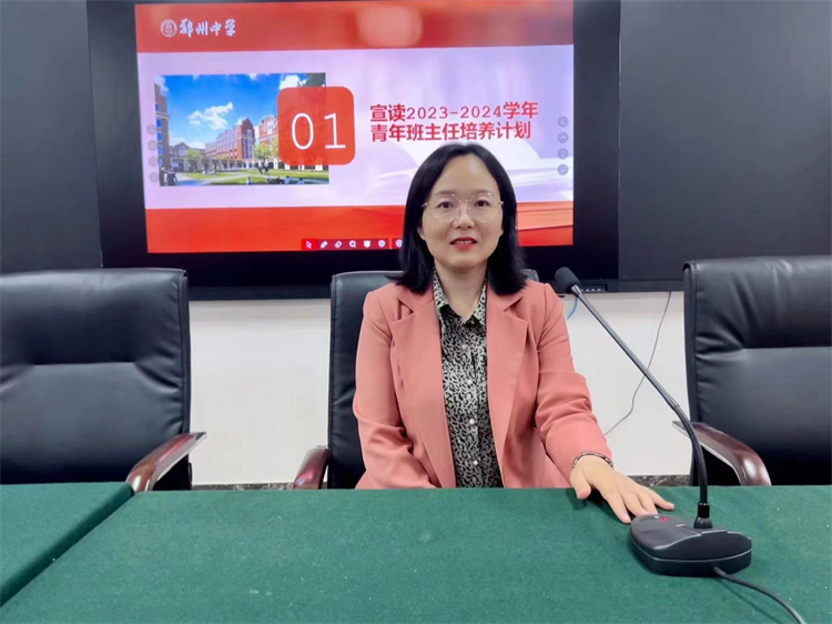 图片1：刘艳芝主任发言.jpg