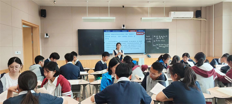 图二：高三历史组张梦梦老师授课.jpg