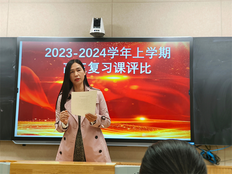 图五：徐利霞主任做评课发言.jpg