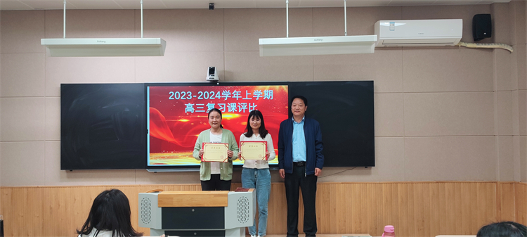 图十：校长助理屈丙辰为理科组获奖老师颁奖.jpg