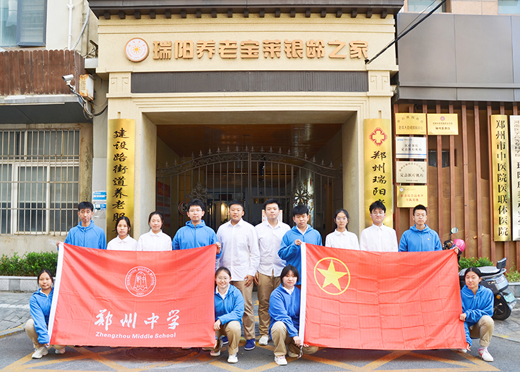 图片6：志愿者走进瑞阳养老宝莱银龄之家.jpg