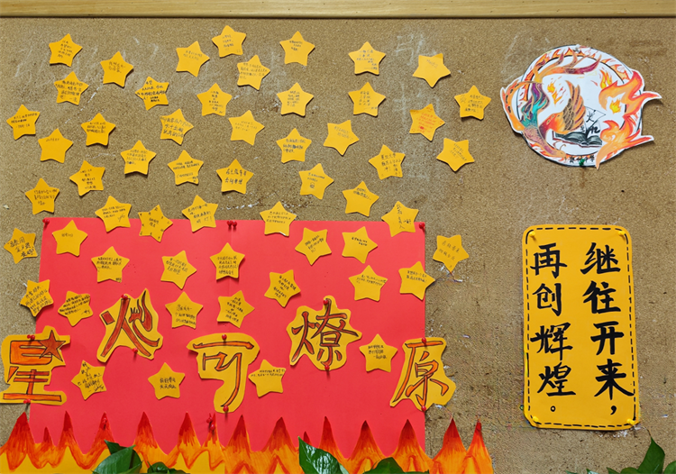 图片1：充满斗志的文化墙.png