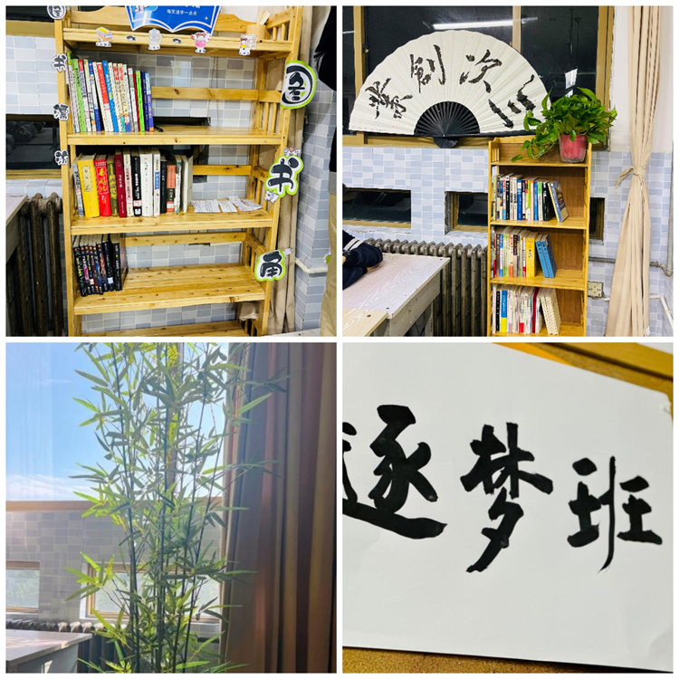 图片3：充满绿意和书香气息的文化布置.jpg
