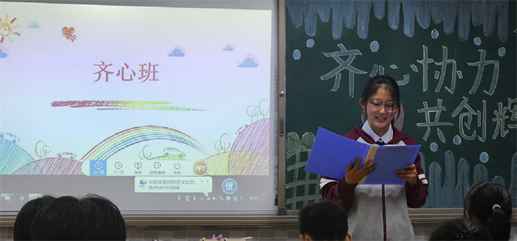 图片5：主持人介绍班级文化.png
