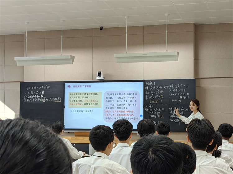 图片4.初中部数学组苏阳苗老师引领学生探索知识的奥秘、感受数学的严谨.jpg