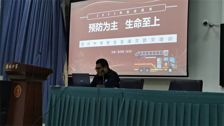 图片1陈兵利主任对全体老师进行消防培训.png