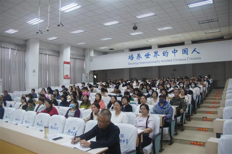 图片2全体教职工进行学习.png