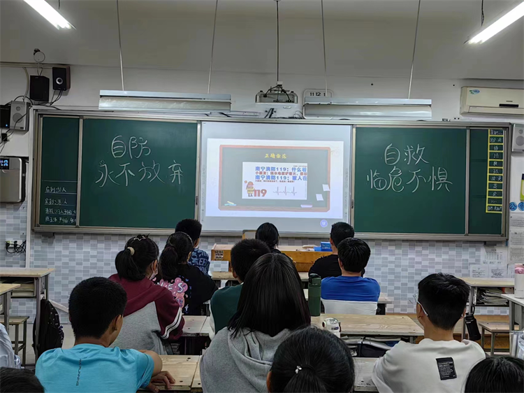 图片13主题班会.png