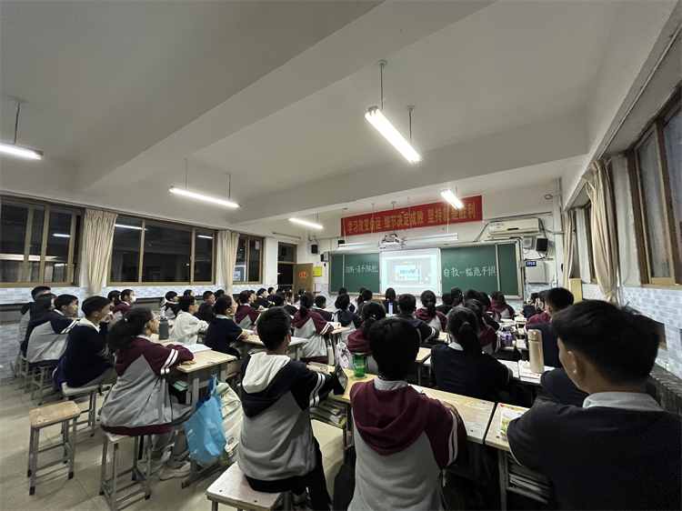 图片14主题班会.png