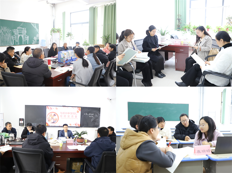 图片7：双方教师展开深入研讨.jpg