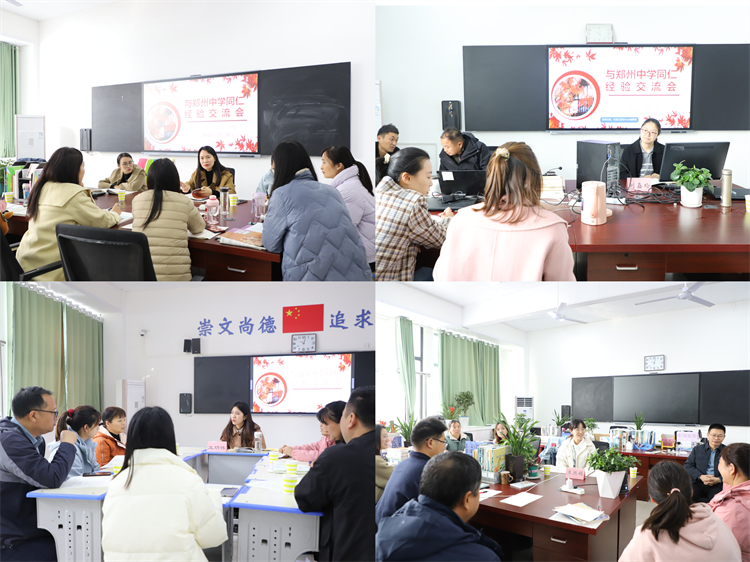 图片8：双方教师展开深入研讨.jpg