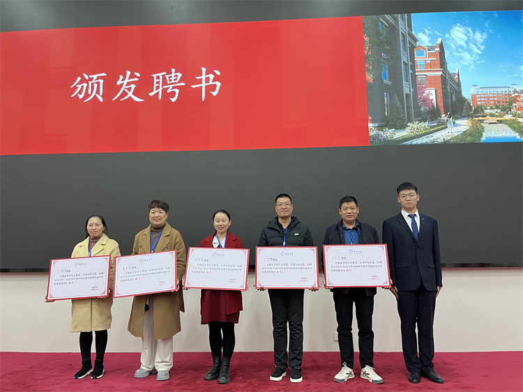 图11：新当选市长为五位顾问颁发聘书.jpg