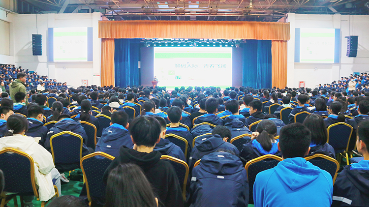 图片2.活动主会场，八年级学生认真聆听讲座.jpg