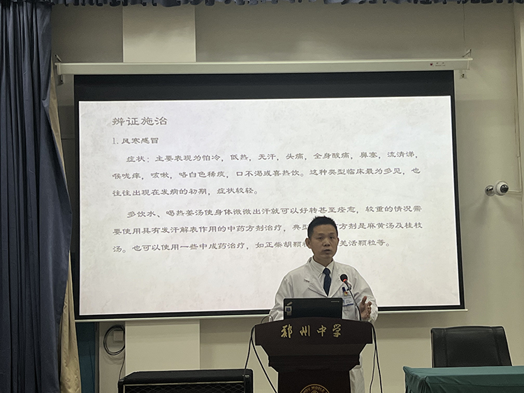 图片2：孟教授为大家讲解有关感冒的知识.jpg