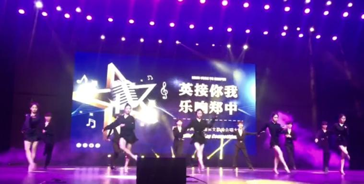 图片2：体育舞蹈部同学表演开场舞《Clap Snap》.png