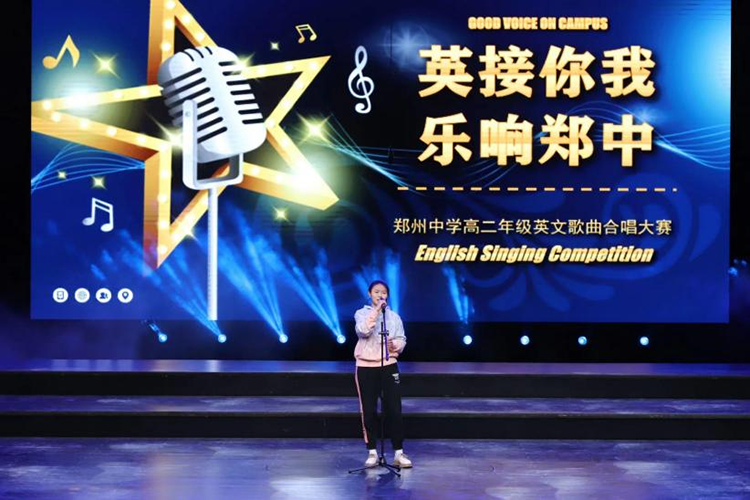 图片4：王依林同学歌曲独唱.png