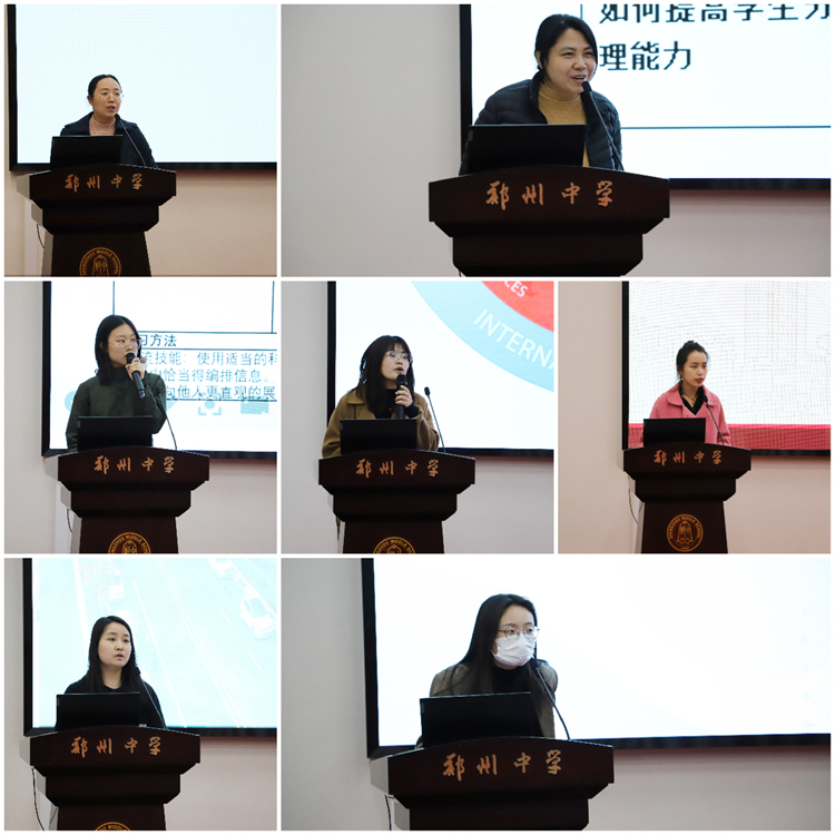 图片2：参会老师进行学习分享.jpg