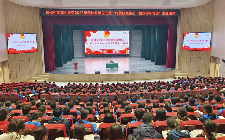 图片1：团课现场.jpg
