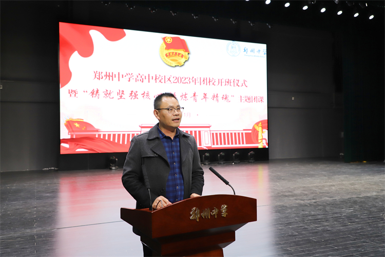 图片2：殷主任宣读团校建设方案.jpg