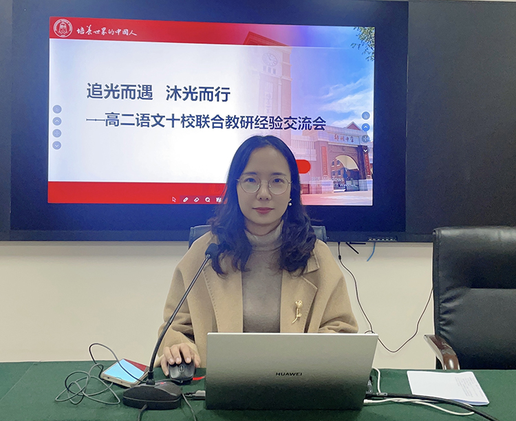 图片1：郑州中学余为老师主持语文学科教研活动.jpg