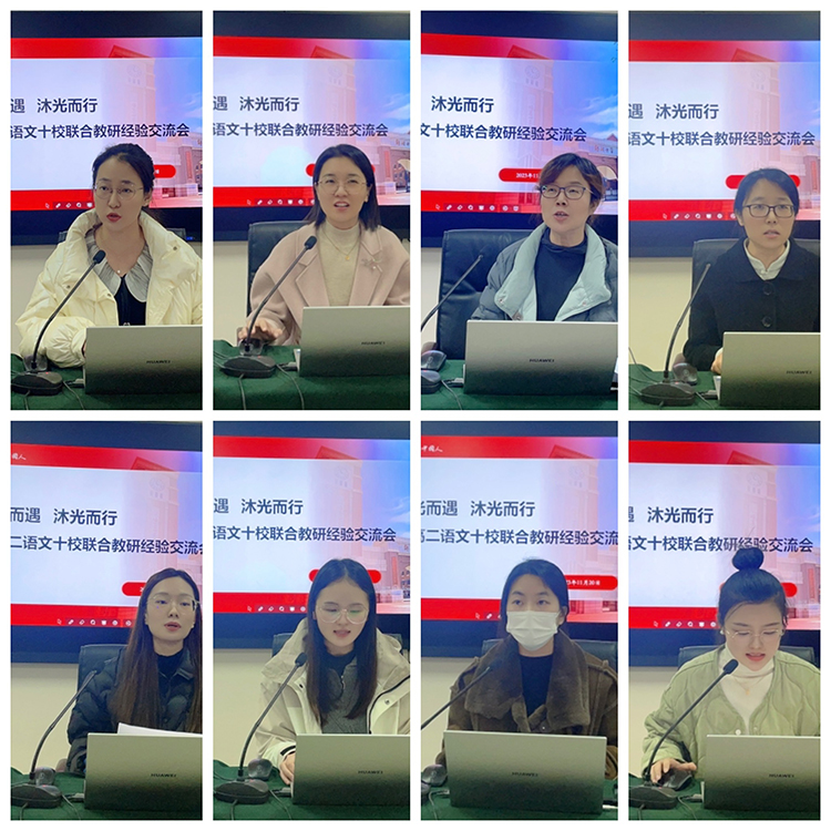 图片4：兄弟学校教师代表发言.jpg