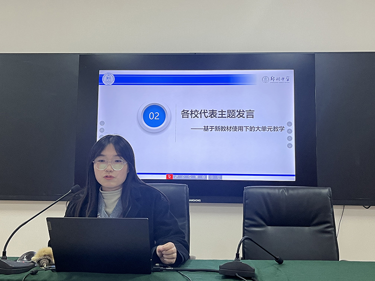 图片5：魏老师解读大单元教学.jpg