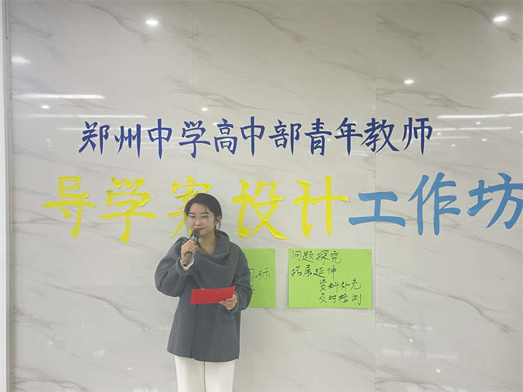 图片一 “导学案设计”工作坊开幕.jpg