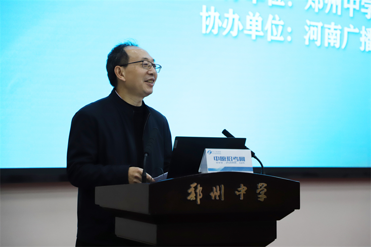 图片2：西安交通大学河南招生专员、招生组副组长白文杰主持活动.JPG