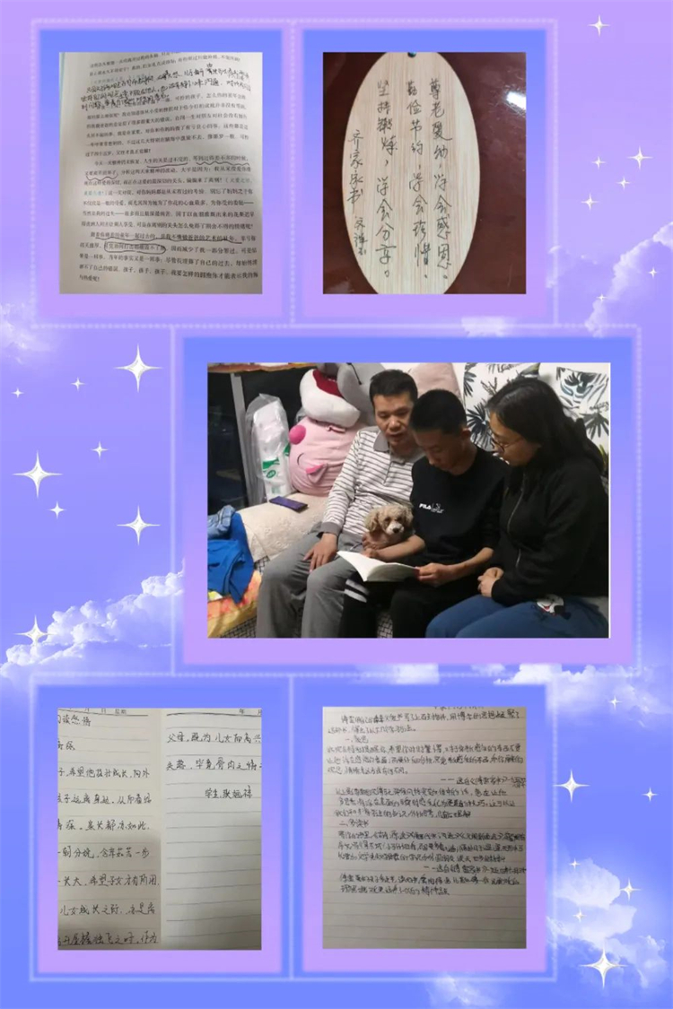 图片1：亲子共读，涵育家庭阅读风尚.jpg