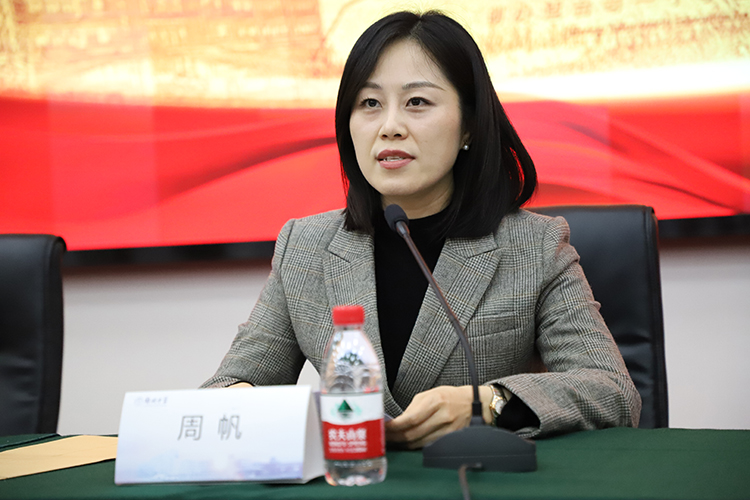 图2：郑州市文教卫工会主任周帆致辞.JPG