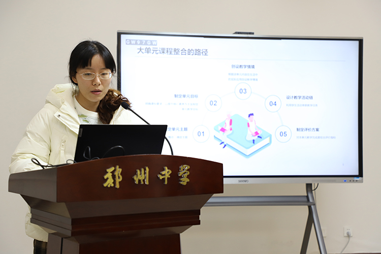 图片3：数学组课程整合成果展示.JPG