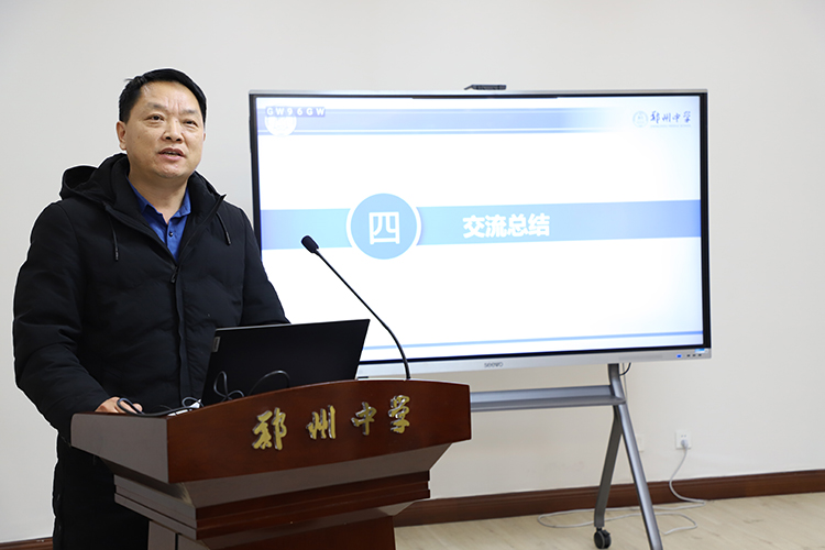 图片7：郑州中学校长助理高中部教务处主任屈丙辰作总结发言.JPG