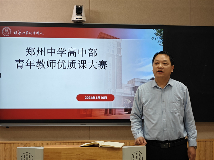 图片11：屈助理发言.jpg