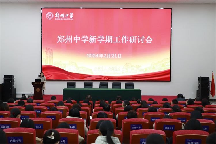 图1 会议现场.JPG