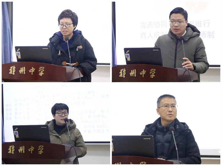 图片5：各处室负责人明确新学期工作要点.jpg