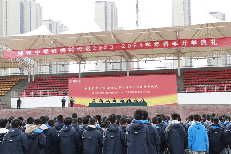 图1 典礼现场.jpg