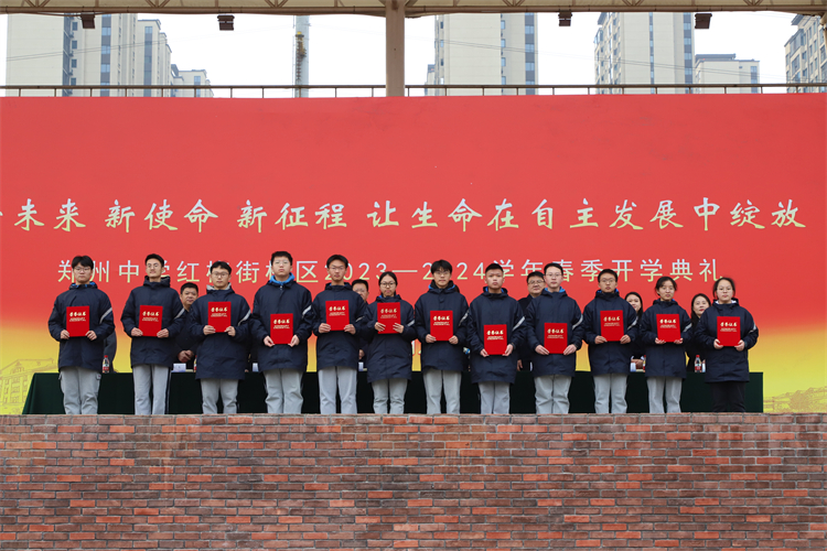 图7 表彰优秀学生.JPG