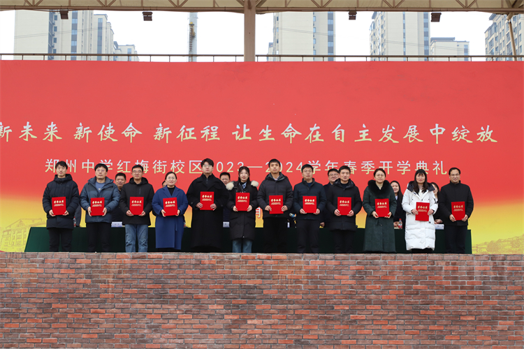 图8 表彰优秀班主任.JPG