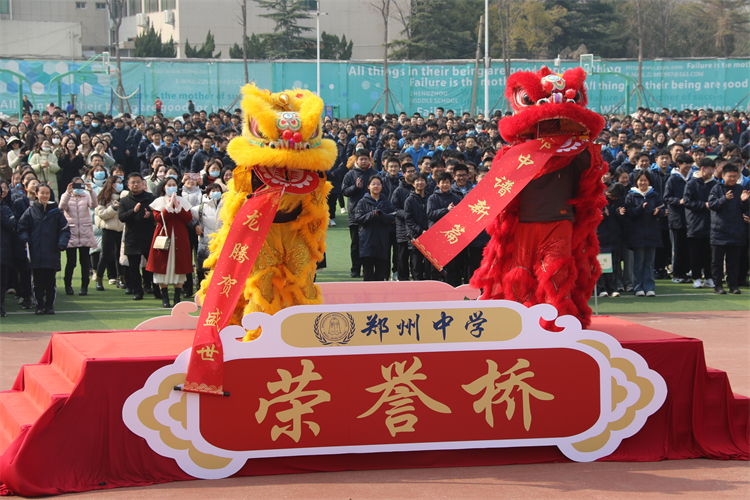 图片2： 舞狮迎新岁 .JPG