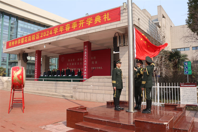 图片3 ：升旗仪式.JPG