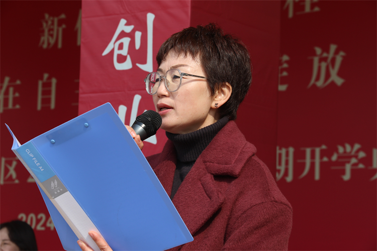 图片5：教师代表发言.JPG