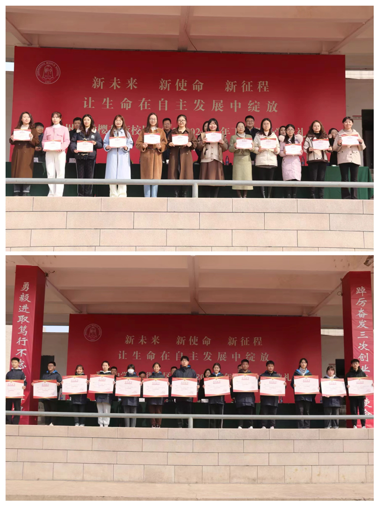 图片7：举行颁奖仪式.jpg