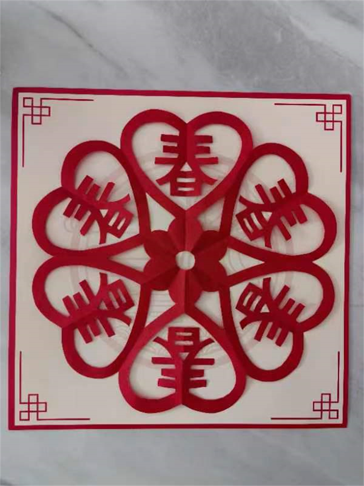 图片1：窗花——春.jpg