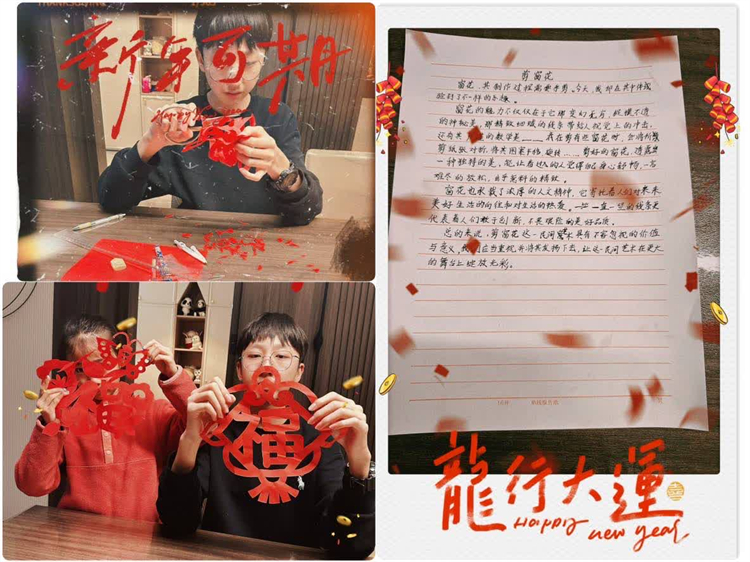 图片7：共剪窗花.jpg
