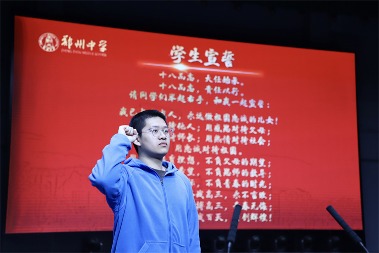 图八：学生宣誓.JPG